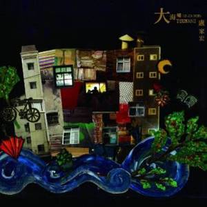 wwwwwww大屌内射粉逼高潮淫叫
